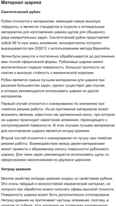 Screenshot_20201130-222755.png (1131 просмотр) <a class='original' href='./download/file.php?id=189268&mode=view' target=_blank>Загрузить оригинал (379.61 КБ)</a>