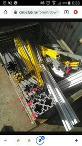 Screenshot_2020-12-01-00-39-47.jpg (755 просмотров) <a class='original' href='./download/file.php?id=189284&mode=view' target=_blank>Загрузить оригинал (1.17 МБ)</a>