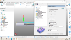 Настройка подачи и скорости.png (3979 просмотров) <a class='original' href='./download/file.php?id=189313&mode=view' target=_blank>Загрузить оригинал (182.59 КБ)</a>