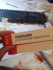 IMG_20201203_230647.jpg (400 просмотров) <a class='original' href='./download/file.php?id=189388&mode=view' target=_blank>Загрузить оригинал (1.77 МБ)</a>