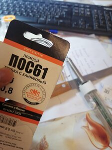 IMG_20201203_230708.jpg (400 просмотров) <a class='original' href='./download/file.php?id=189390&mode=view' target=_blank>Загрузить оригинал (2.46 МБ)</a>