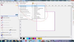 траектория.png (967 просмотров) <a class='original' href='./download/file.php?id=189498&mode=view' target=_blank>Загрузить оригинал (194.99 КБ)</a>