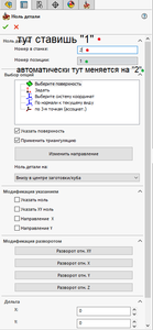 ноль.png (1335 просмотров) <a class='original' href='./download/file.php?id=189608&mode=view' target=_blank>Загрузить оригинал (24.95 КБ)</a>