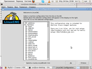 Снимок-5.png (2072 просмотра) <a class='original' href='./download/file.php?id=18965&mode=view' target=_blank>Загрузить оригинал (108.35 КБ)</a>