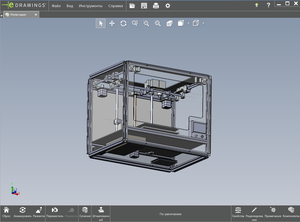 Printer.png (2788 просмотров) <a class='original' href='./download/file.php?id=189659&mode=view' target=_blank>Загрузить оригинал (107.33 КБ)</a>