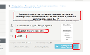 01.png (1021 просмотр) <a class='original' href='./download/file.php?id=189674&mode=view' target=_blank>Загрузить оригинал (70.68 КБ)</a>