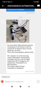 Это типа по китайски схема подключения)))))) (4154 просмотра) <a class='original' href='./download/file.php?id=190012&mode=view' target=_blank>Загрузить оригинал (596.69 КБ)</a>