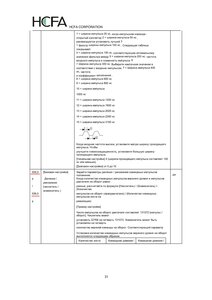 32_0001.jpg (10173 просмотра) <a class='original' href='./download/file.php?id=190076&mode=view' target=_blank>Загрузить оригинал (557.25 КБ)</a>