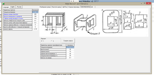 Make Box (2206 просмотров) <a class='original' href='./download/file.php?id=190191&mode=view' target=_blank>Загрузить оригинал (162.43 КБ)</a>