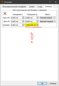 Снимок1.PNG (2176 просмотров) <a class='original' href='./download/file.php?id=190206&mode=view' target=_blank>Загрузить оригинал (15.02 КБ)</a>