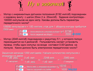 001.png (9998 просмотров) <a class='original' href='./download/file.php?id=190222&mode=view' target=_blank>Загрузить оригинал (602.91 КБ)</a>