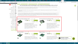 1.png (4329 просмотров) <a class='original' href='./download/file.php?id=190265&mode=view' target=_blank>Загрузить оригинал (332.73 КБ)</a>