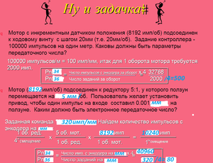 001 - копия.png (9940 просмотров) <a class='original' href='./download/file.php?id=190273&mode=view' target=_blank>Загрузить оригинал (569.72 КБ)</a>