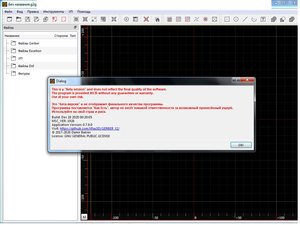 0790 - копия.jpg (1329 просмотров) <a class='original' href='./download/file.php?id=190339&mode=view' target=_blank>Загрузить оригинал (165.41 КБ)</a>