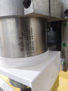 Ребят вот шпиндель что куда писать подскажите (1241 просмотр) <a class='original' href='./download/file.php?id=190387&mode=view' target=_blank>Загрузить оригинал (3.97 МБ)</a>