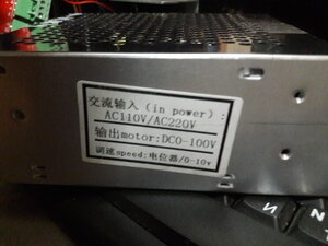 Сам БП постоянного тока на 100 вольт. Движок коллекторный на 12000 оборотов (6659 просмотров) <a class='original' href='./download/file.php?id=190416&mode=view' target=_blank>Загрузить оригинал (3.93 МБ)</a>