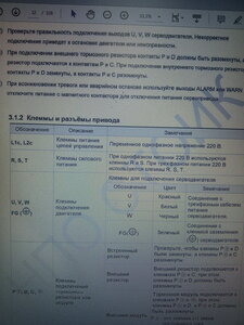 IMG_20201229_180242.jpg (1729 просмотров) <a class='original' href='./download/file.php?id=190432&mode=view' target=_blank>Загрузить оригинал (9.89 МБ)</a>