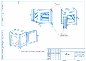 71504DE7-276A-4DF1-A312-744C43E82D1F.jpeg (3737 просмотров) <a class='original' href='./download/file.php?id=190458&mode=view' target=_blank>Загрузить оригинал (414.81 КБ)</a>