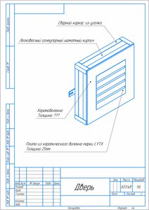 66E56694-2BA4-4066-99DA-125A6859EC42.jpeg (3737 просмотров) <a class='original' href='./download/file.php?id=190460&mode=view' target=_blank>Загрузить оригинал (422.85 КБ)</a>