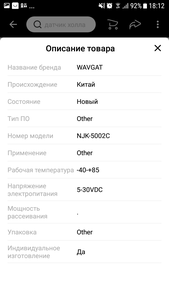 Screenshot_20201231-181219.png (2257 просмотров) <a class='original' href='./download/file.php?id=190507&mode=view' target=_blank>Загрузить оригинал (71.36 КБ)</a>