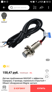 Screenshot_20201231-181213.png (2257 просмотров) <a class='original' href='./download/file.php?id=190508&mode=view' target=_blank>Загрузить оригинал (235.73 КБ)</a>