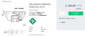 INA1.jpg (1205 просмотров) <a class='original' href='./download/file.php?id=190510&mode=view' target=_blank>Загрузить оригинал (173.51 КБ)</a>