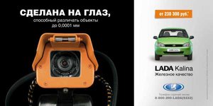 kalina2.jpg (47095 просмотров) <a class='original' href='./download/file.php?id=1906&sid=d99a8d81407bdacb71a8746e1aca0ad0&mode=view' target=_blank>Загрузить оригинал (17.66 КБ)</a>