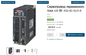 ASD-B2.jpg (1567 просмотров) <a class='original' href='./download/file.php?id=190613&mode=view' target=_blank>Загрузить оригинал (225.63 КБ)</a>