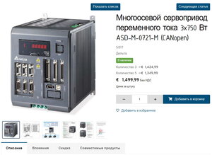 ASD-M.jpg (1567 просмотров) <a class='original' href='./download/file.php?id=190614&mode=view' target=_blank>Загрузить оригинал (300.68 КБ)</a>