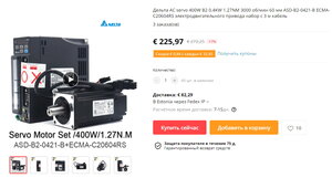 DELTA b2 KIT.jpg (1567 просмотров) <a class='original' href='./download/file.php?id=190616&mode=view' target=_blank>Загрузить оригинал (278.49 КБ)</a>