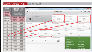 режимы.png (3998 просмотров) <a class='original' href='./download/file.php?id=190617&mode=view' target=_blank>Загрузить оригинал (437.67 КБ)</a>