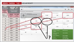 Снимок.JPG (3937 просмотров) <a class='original' href='./download/file.php?id=190621&mode=view' target=_blank>Загрузить оригинал (260.47 КБ)</a>