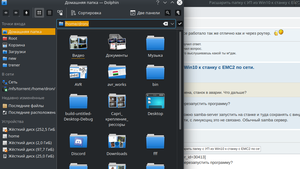 Screenshot_20210103_235902.png (5585 просмотров) <a class='original' href='./download/file.php?id=190623&mode=view' target=_blank>Загрузить оригинал (151.71 КБ)</a>