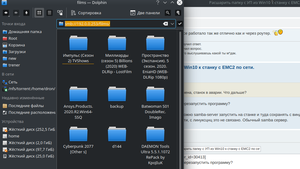 Screenshot_20210104_000012.png (5585 просмотров) <a class='original' href='./download/file.php?id=190624&mode=view' target=_blank>Загрузить оригинал (130.29 КБ)</a>
