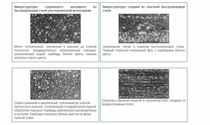 Снимокпкв.JPG (2341 просмотр) <a class='original' href='./download/file.php?id=190644&mode=view' target=_blank>Загрузить оригинал (93.9 КБ)</a>