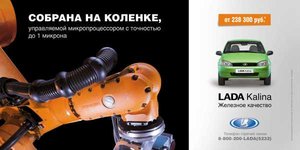 kalina1.jpg (47095 просмотров) <a class='original' href='./download/file.php?id=1907&sid=d99a8d81407bdacb71a8746e1aca0ad0&mode=view' target=_blank>Загрузить оригинал (20.8 КБ)</a>