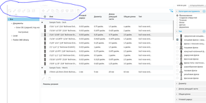 Снимок.PNG (732 просмотра) <a class='original' href='./download/file.php?id=190722&mode=view' target=_blank>Загрузить оригинал (128.06 КБ)</a>