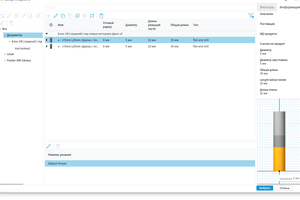 Снимок.PNG (778 просмотров) <a class='original' href='./download/file.php?id=190732&mode=view' target=_blank>Загрузить оригинал (70.49 КБ)</a>