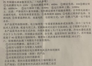 IMG_8246.jpg (1277 просмотров) <a class='original' href='./download/file.php?id=190831&mode=view' target=_blank>Загрузить оригинал (2.09 МБ)</a>