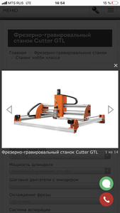 1351ECA2-9055-435F-A5DB-CA89FE101705.png (1450 просмотров) <a class='original' href='./download/file.php?id=190839&mode=view' target=_blank>Загрузить оригинал (1.22 МБ)</a>