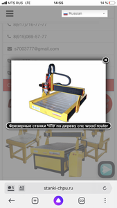 8A474C57-2944-4249-934A-2664FF2CBF13.png (1450 просмотров) <a class='original' href='./download/file.php?id=190841&mode=view' target=_blank>Загрузить оригинал (2.56 МБ)</a>