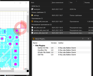 Снимок.PNG (5883 просмотра) <a class='original' href='./download/file.php?id=190855&mode=view' target=_blank>Загрузить оригинал (67.65 КБ)</a>