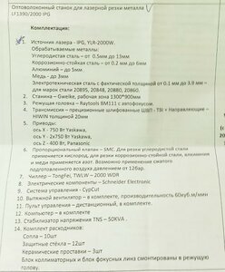 2021-01-09_125348.jpg (1756 просмотров) <a class='original' href='./download/file.php?id=190880&mode=view' target=_blank>Загрузить оригинал (81.72 КБ)</a>