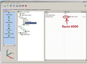 скорость.jpg (3867 просмотров) <a class='original' href='./download/file.php?id=190890&mode=view' target=_blank>Загрузить оригинал (130.09 КБ)</a>