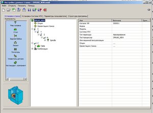настройка осей-1.jpg (3833 просмотра) <a class='original' href='./download/file.php?id=190921&mode=view' target=_blank>Загрузить оригинал (135.53 КБ)</a>
