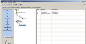 4X-v2-7.jpg (3793 просмотра) <a class='original' href='./download/file.php?id=190936&mode=view' target=_blank>Загрузить оригинал (126.99 КБ)</a>