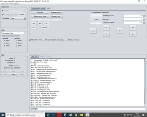 Безымянный.png (1521 просмотр) <a class='original' href='./download/file.php?id=191014&mode=view' target=_blank>Загрузить оригинал (108.64 КБ)</a>