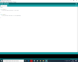 изображение_2021-01-12_144031.png (1519 просмотров) <a class='original' href='./download/file.php?id=191015&mode=view' target=_blank>Загрузить оригинал (51.62 КБ)</a>