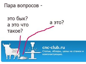 вопрос.jpg (1588 просмотров) <a class='original' href='./download/file.php?id=191027&mode=view' target=_blank>Загрузить оригинал (38.77 КБ)</a>