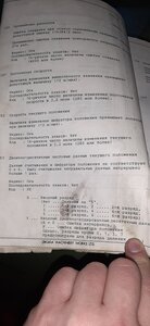 16106000041666047750303960445290.jpg (1000 просмотров) <a class='original' href='./download/file.php?id=191115&mode=view' target=_blank>Загрузить оригинал (1.62 МБ)</a>